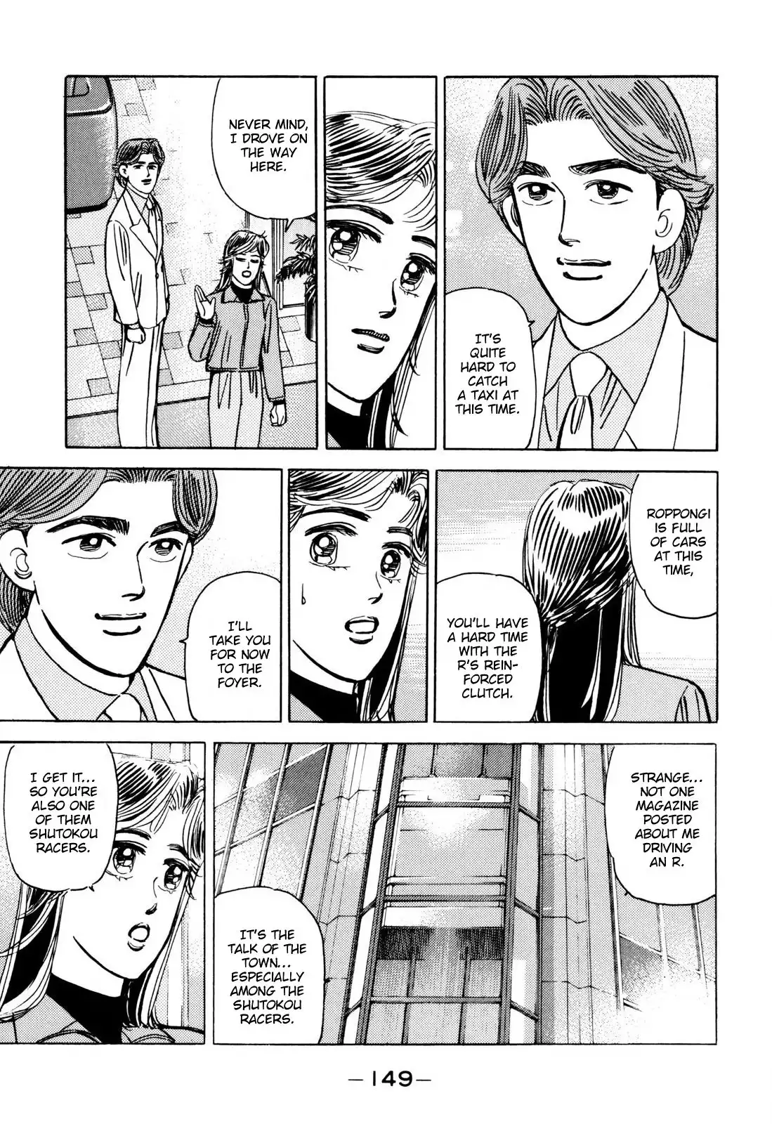 Wangan Midnight Chapter 100 17